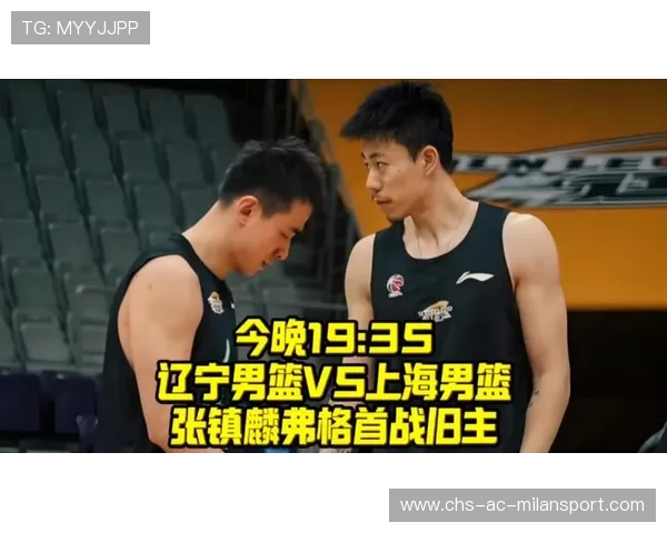 辽篮完成队长交接 赵继伟接任 郭艾伦张镇麟离队成背景,cba辽宁队赵继伟