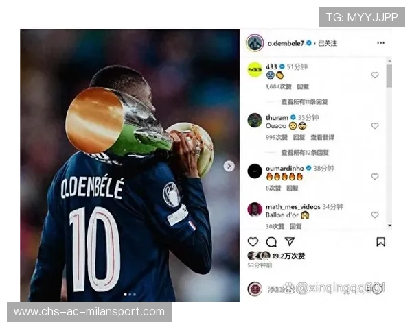 热刺新援引发的登贝莱式回忆:他是翻版传奇还是另一人,球星登贝莱