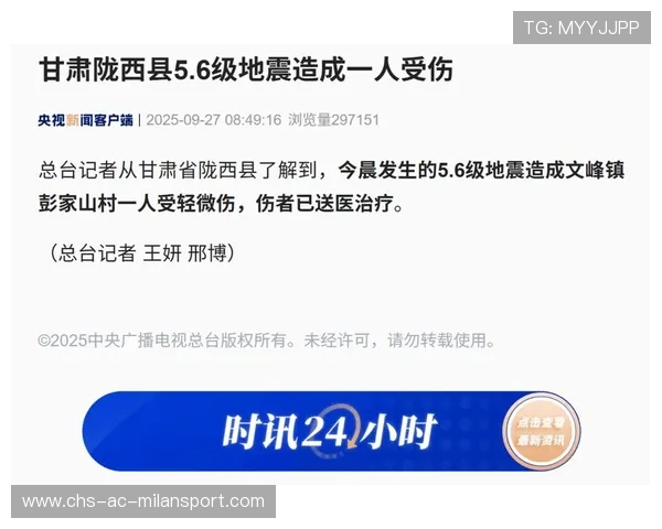甘肃陇西发生5.6级地震，多处房屋倒塌，陇东地震