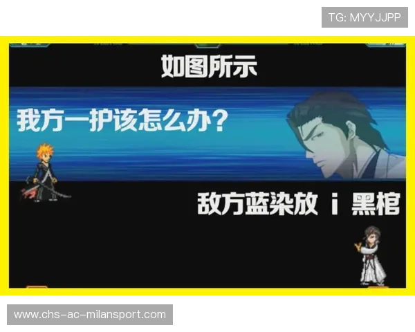 残局封神反杀🔥