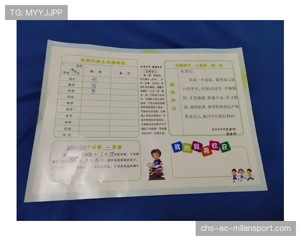 进步明显成绩不断提升（229 ）