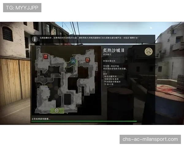CSGO2最新地图池强度分析